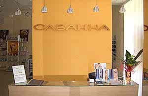 Торговое оборудование в салон красоты Саванна